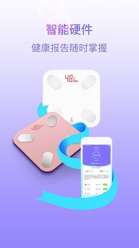 多銳減肥app下載-多銳減肥免費版下載v1.3.19