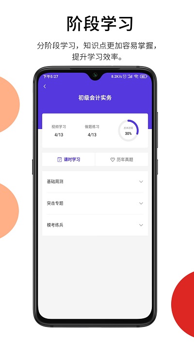 百通在線app下載-百通在線免費版下載v1.0.56