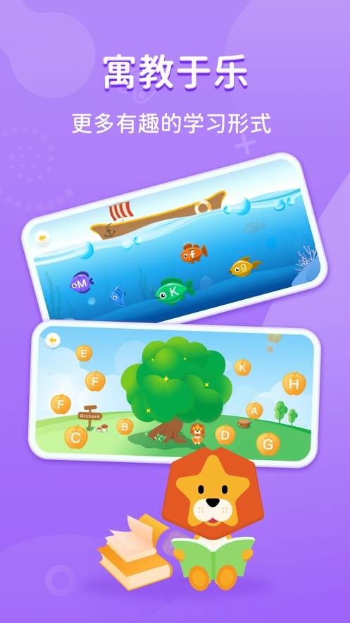 曉獅app下載-曉獅手機版下載v1.4.1