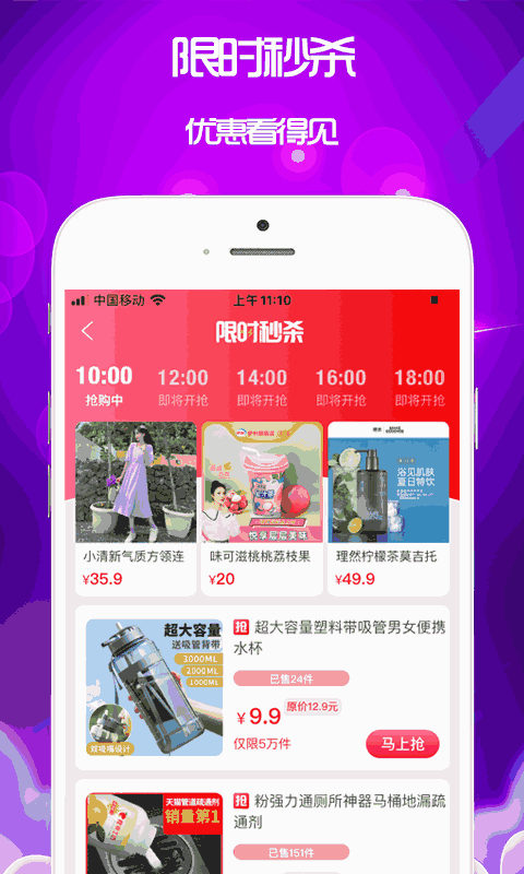 泉返app下載-泉返最新版下載v1.8.20
