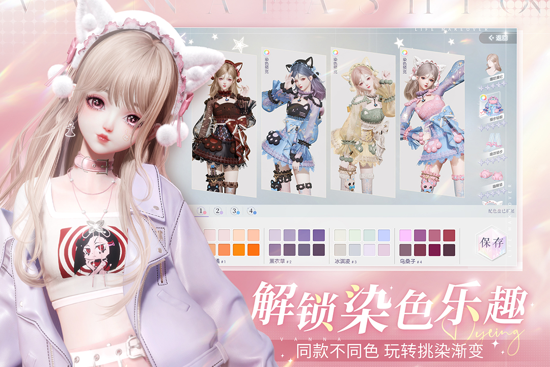 以閃亮之名安卓版下載-以閃亮之名正版下載v1.6.8