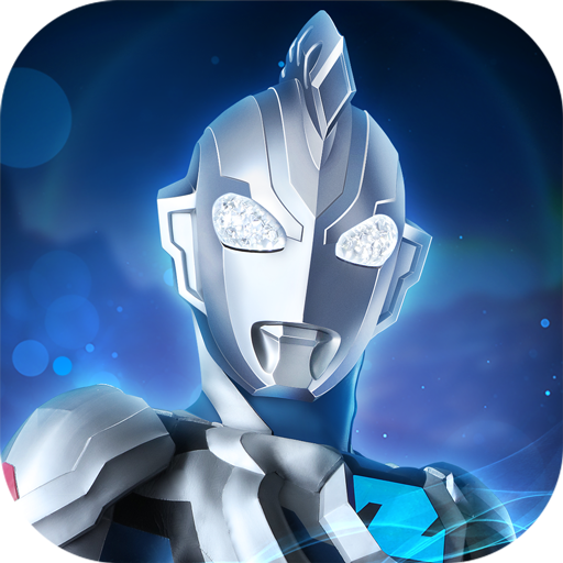 奧特曼之格斗超人安卓版
