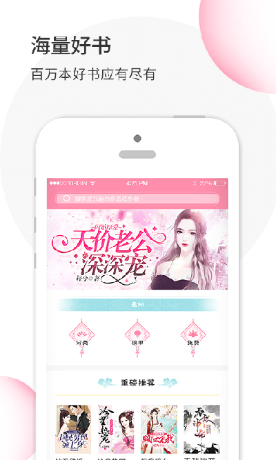 華夏天空app下載-華夏天空免費版下載v5.96