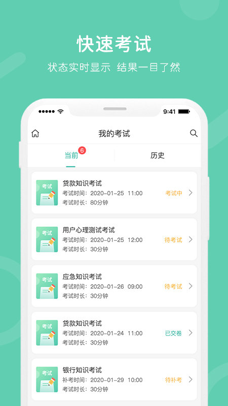 i知否app下載-i知否手機版下載v4.0.8