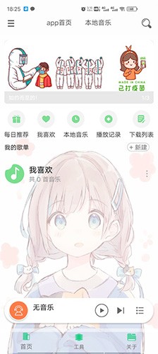 靈悅app下載-靈悅安卓版下載v1.603