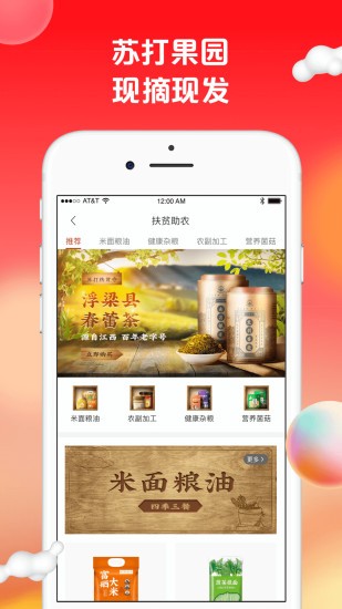 蘇打愛生活app下載-蘇打愛生活手機(jī)版v1.9.23