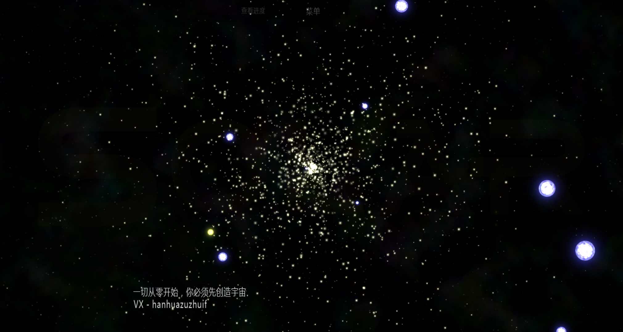 太陽系行星2中文版下載-太陽系行星2中文版免費下載v1.1.3