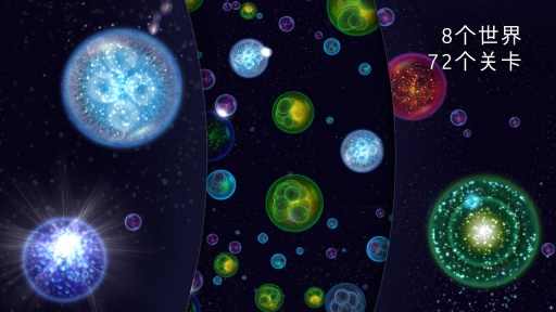 星噬手機版下載-星噬手機版2023最新下載v2.3.2