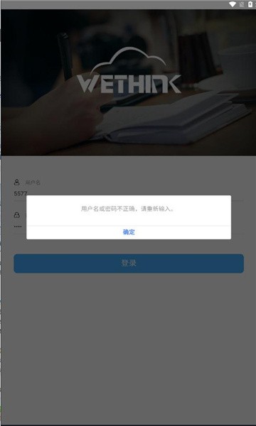 青鋁培訓(xùn)app下載-青鋁培訓(xùn)最新版下載v1.7.3