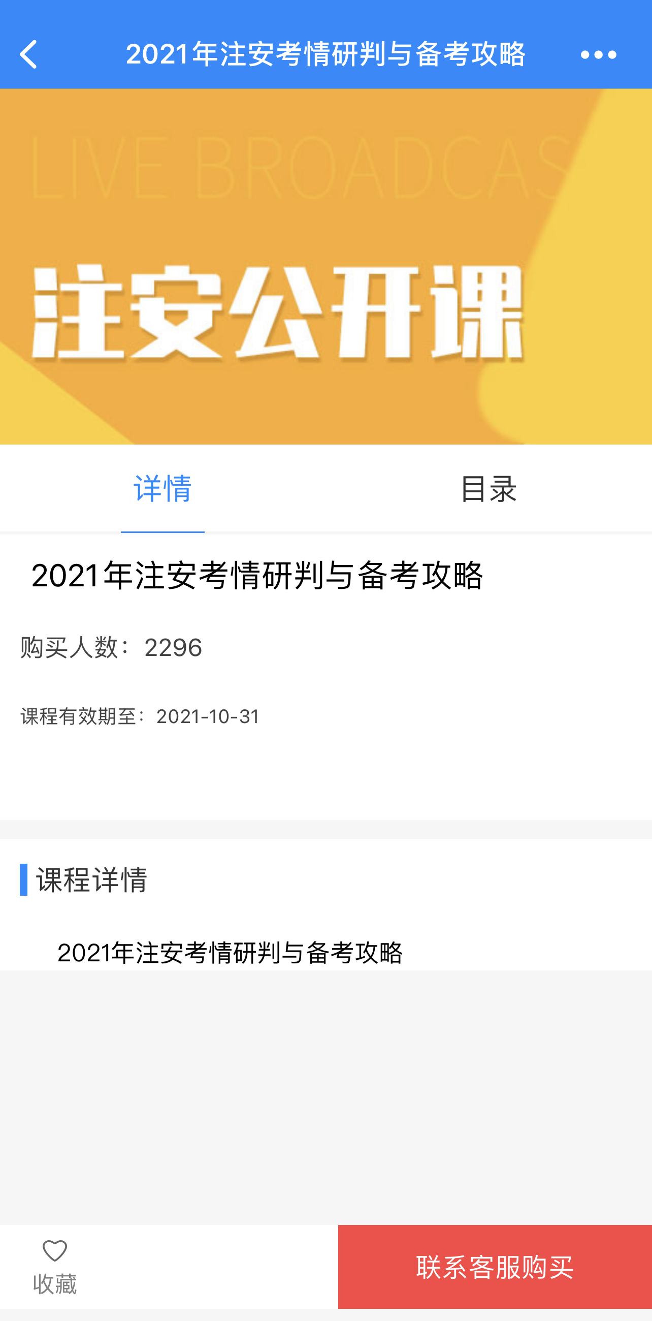 急時(shí)嶼app下載-急時(shí)嶼手機(jī)版下載v1.5.0