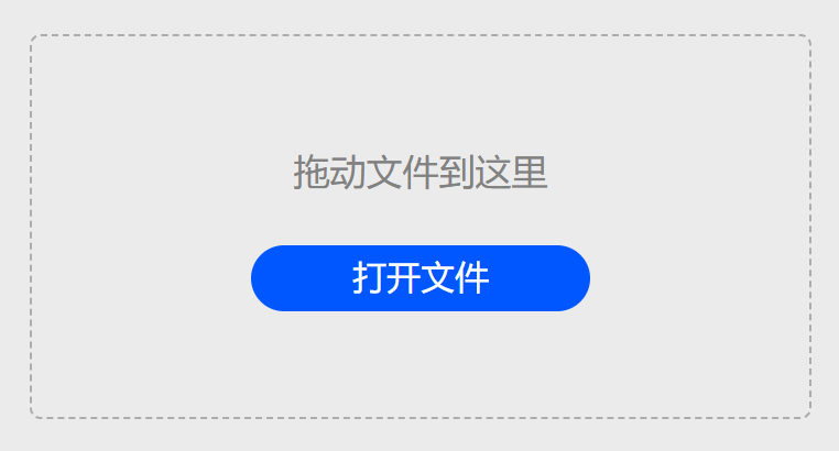 免費(fèi)裁剪圖片尺寸大小-在線裁剪圖片尺寸大小