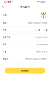 媒兔記賬下載-媒兔記賬免費(fèi)版下載v1.0.0