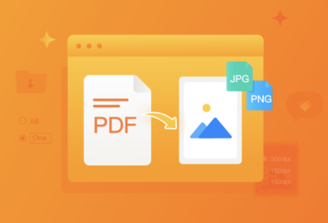 將PDF轉換為JPG、PNG