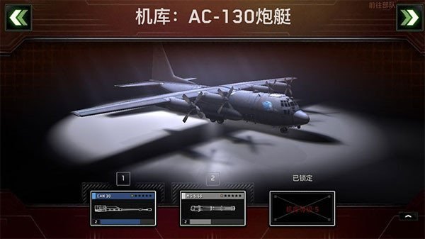 僵尸炮艇生存免費下載-僵尸炮艇生存最新版下載v1.6.87