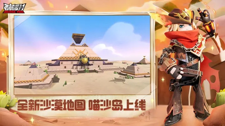 香腸派對繽紛鑰匙兌換碼2023-香腸派對禮包兌換碼最新一覽