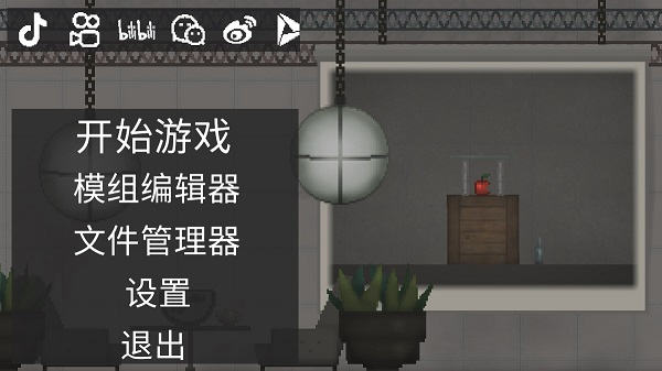 甜瓜游樂場19.1版本下載-甜瓜游樂場19.1版本2023最新下載v19.1