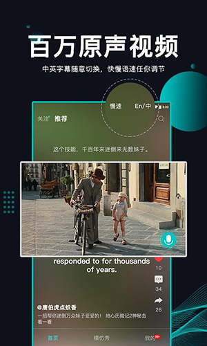 英葩app下載-英葩手機版下載v3.8.6