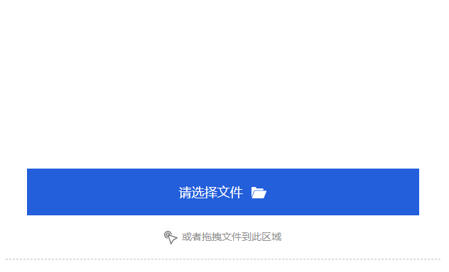 輕松將PDF轉(zhuǎn)換成Excel-免費把pdf轉(zhuǎn)化成excel