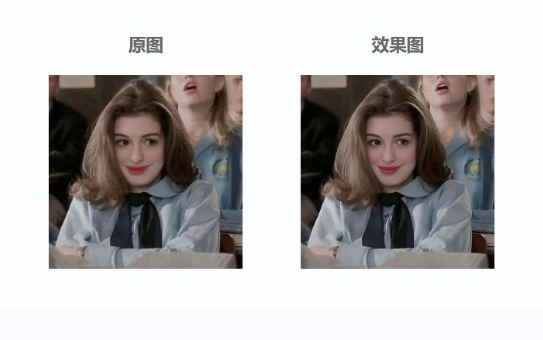 免費對模糊失真的圖片進(jìn)行修復(fù)-在線處理模糊圖片修復(fù)工具