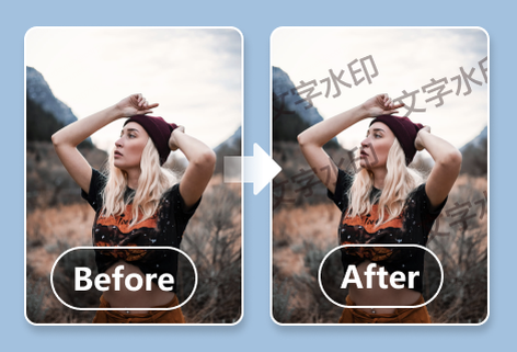 在線圖片圖文水印制作