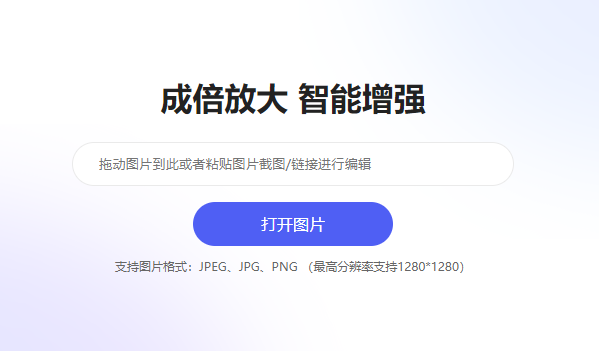 AI智能去除圖片噪點-圖片ai智能降噪