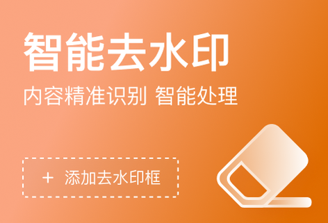 視頻內容精準識別智能處理