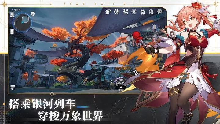 崩壞星穹鐵道2023最新兌換碼-崩壞星穹鐵道兌換碼分享一覽