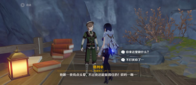 原神塔列辛之書成就如何達成-原神塔列辛之書成就達成方法介紹