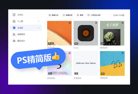 在線多功能高效編輯圖片