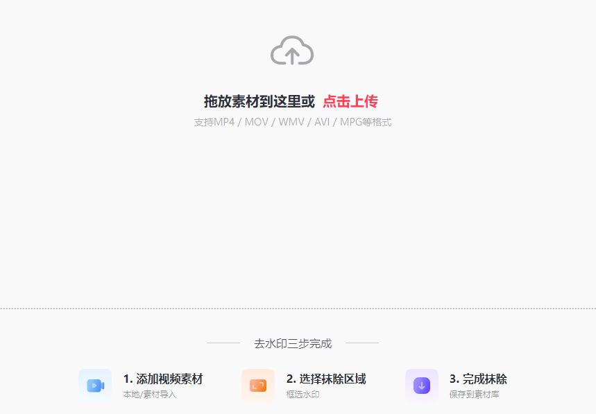 視頻內(nèi)容精準(zhǔn)識(shí)別智能處理-智能識(shí)別視頻中的水印