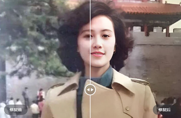 在線修復照片中的人臉-人臉模糊照片變清晰