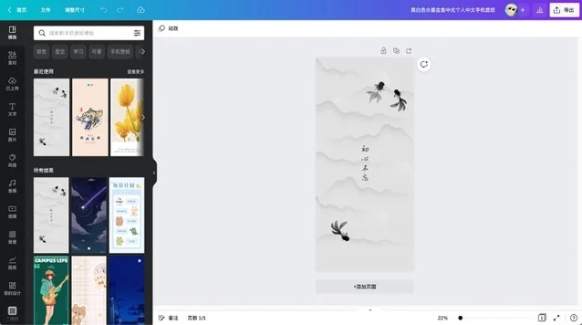 免費在線設計制作手機海報-手機在線制作海報生成免費
