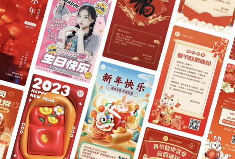 在線做圖做視頻必備設計神器