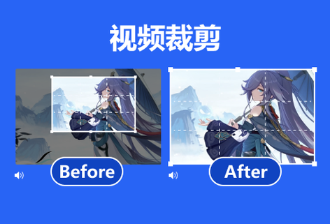 安全可靠的在線視頻裁剪工具