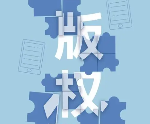 查詢(xún)版權(quán)圖片放心用-快速查詢(xún)圖片版權(quán)信息 查詢(xún)版權(quán)圖片放心用-快速查詢(xún)圖片版權(quán)信息