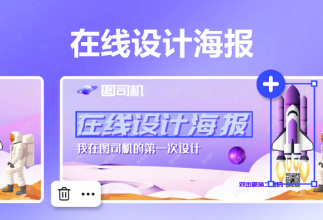 多模板在線隨意設計海報