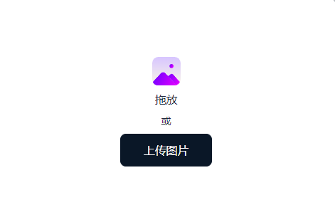 刪除照片中不需要的元素-智能魔術(shù)橡皮擦工具