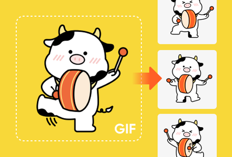 在線免費將GIF分解多張幀圖片