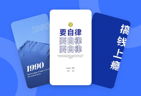 專業(yè)手機(jī)壁紙圖片一鍵生成與制作