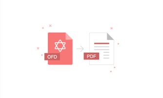 在線OFD轉PDF工具-ofd文件轉pdf在線