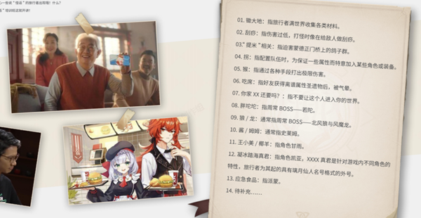 原神45級后該怎么玩