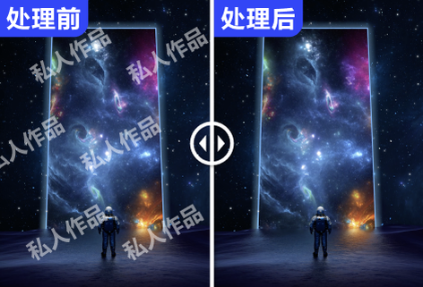 多種格式圖片一鍵智能去水印