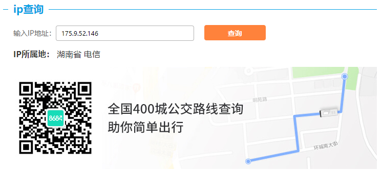 在線ip地址查詢-全方位查詢您的ip地址