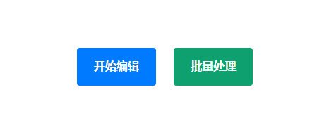 圖片圓角工具編輯器-圖片圓角裁剪工具