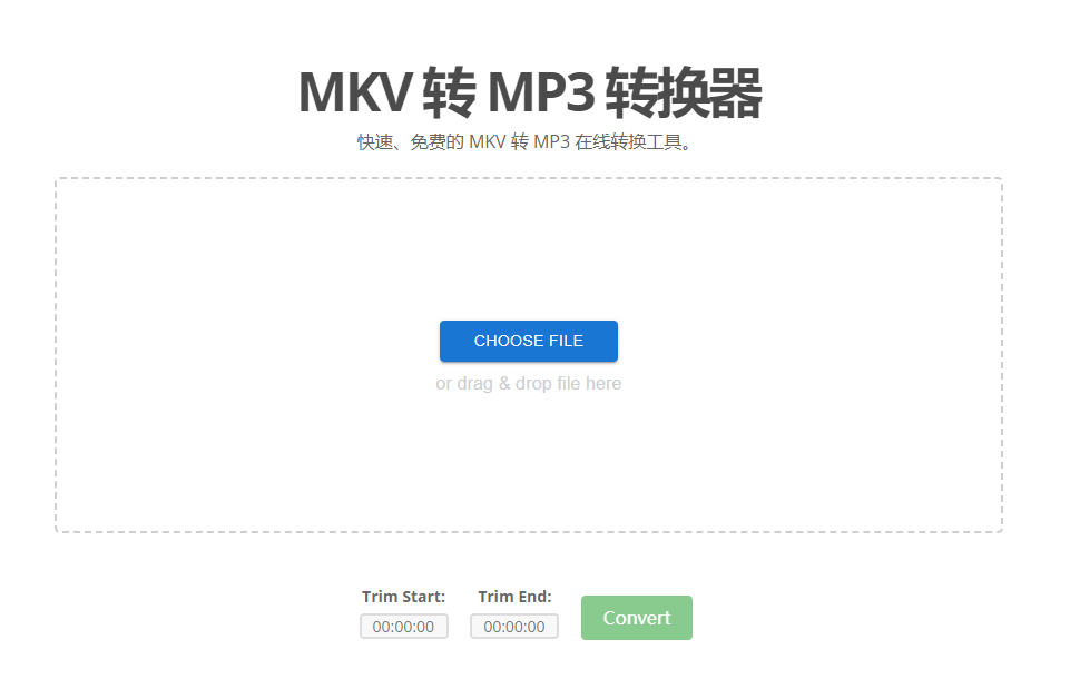 快速將MKV視頻轉(zhuǎn)為MP3-MKV轉(zhuǎn)MP3在線轉(zhuǎn)換工具