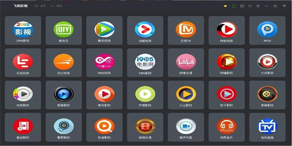 可以看免費視頻的軟件大全