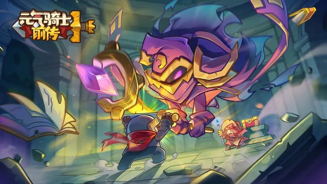 元?dú)怛T士前傳兌換碼大全