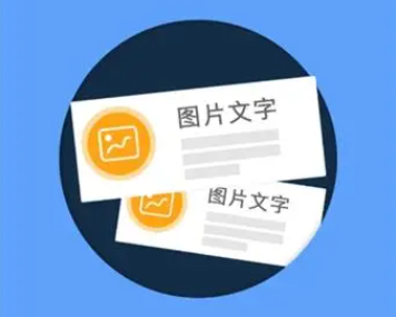 免費(fèi)在線識別并提取圖片中的文字-在線提取圖片中文字 免費(fèi)在線識別并提取圖片中的文字-在線提取圖片中文字