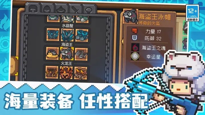 元氣騎士前傳兌換碼大全-元氣騎士前傳禮包碼分享一覽