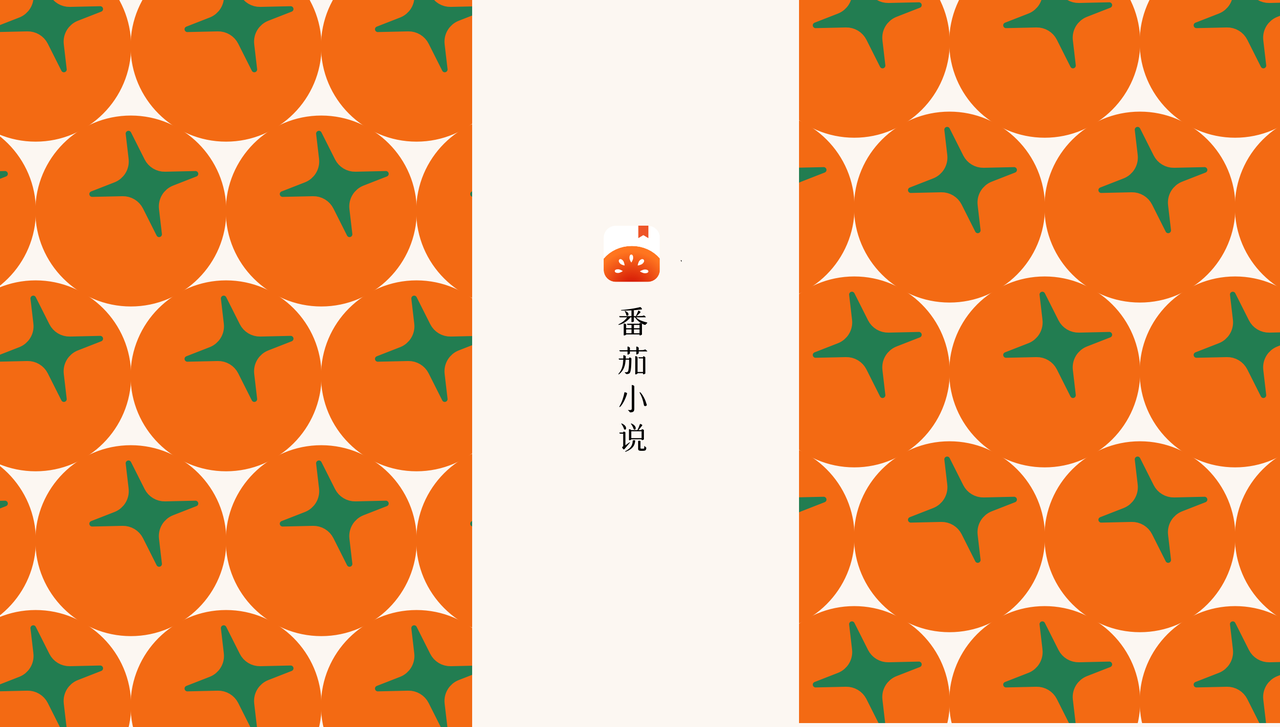 番茄小說閱讀記錄在哪看